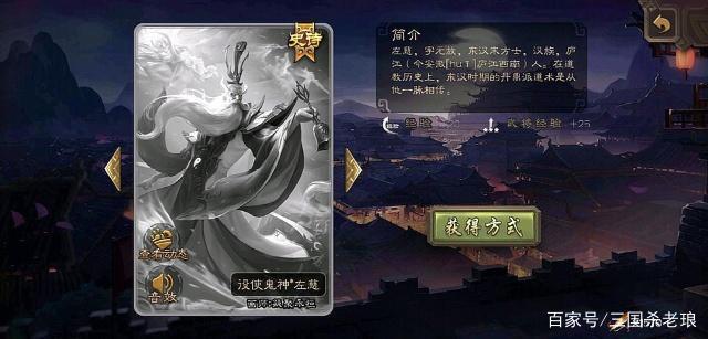 三國殺：那些年你剁手也要合的動態皮膚，氪金也要花在刀刃上！