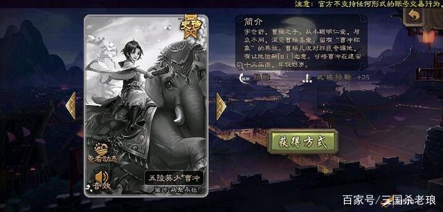 三國殺：那些年你剁手也要合的動態皮膚，氪金也要花在刀刃上！
