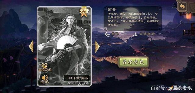 三國殺：那些年你剁手也要合的動態皮膚，氪金也要花在刀刃上！