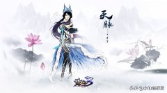 誅仙3職業推薦新手（新