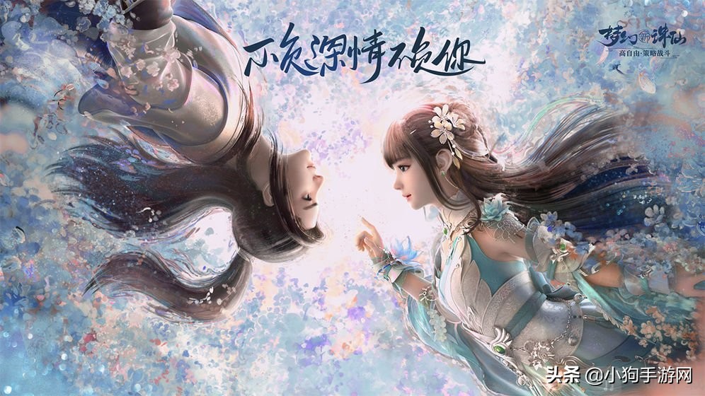盤點2021必玩仙俠手游，最新出爐最好玩的仙俠游戲