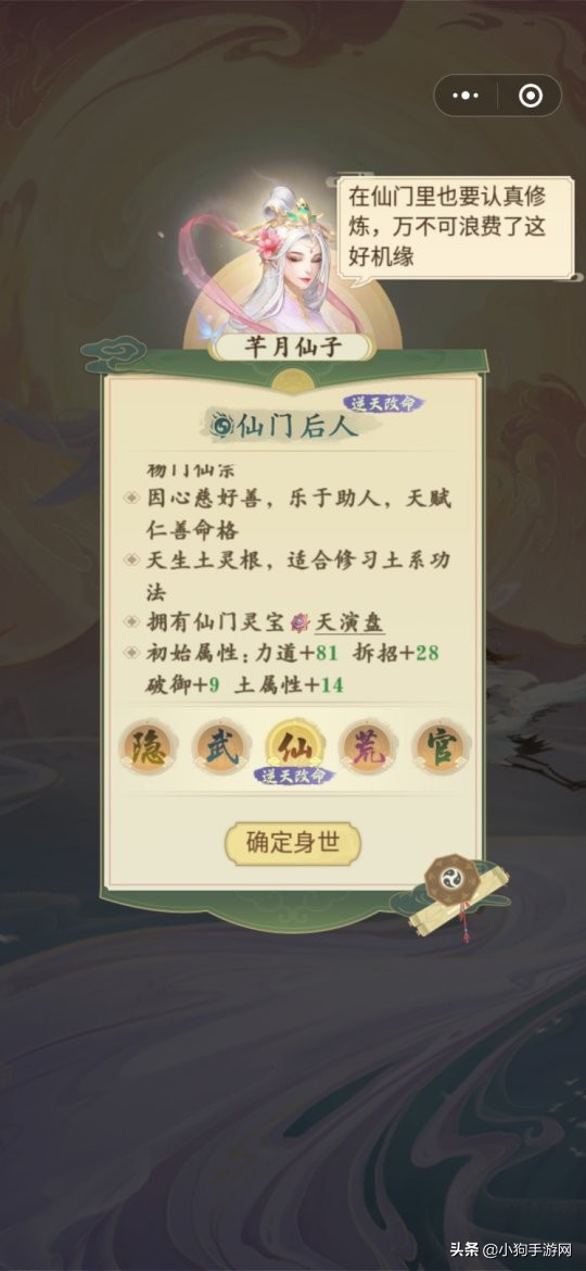 盤點2021必玩仙俠手游，最新出爐最好玩的仙俠游戲
