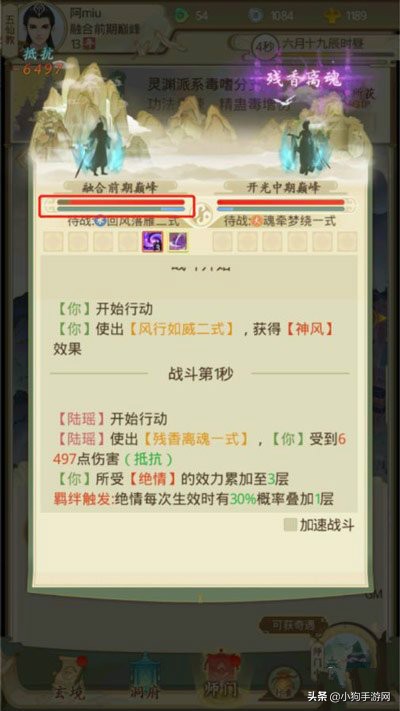 盤點2021必玩仙俠手游，最新出爐最好玩的仙俠游戲