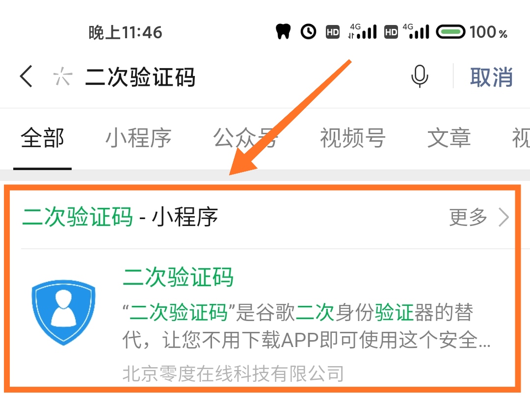 我敢說，這是荒野大鏢客線上模式目前最詳盡的圖文前期攻略