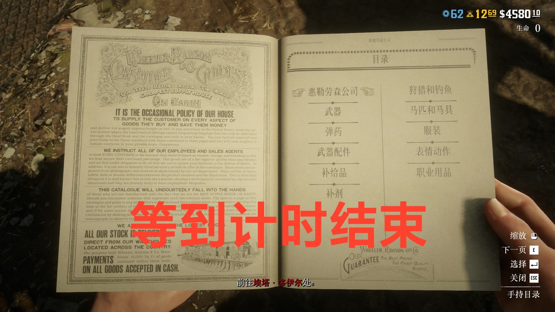 我敢說，這是荒野大鏢客線上模式目前最詳盡的圖文前期攻略