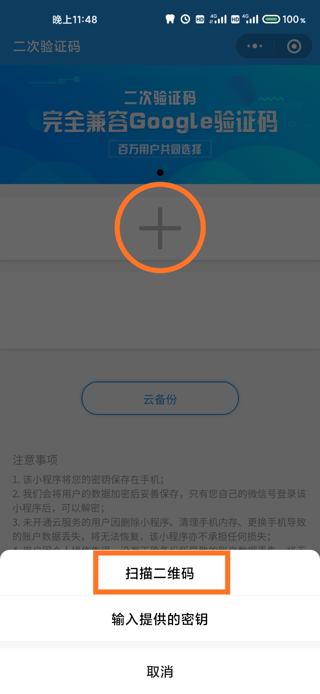 我敢說，這是荒野大鏢客線上模式目前最詳盡的圖文前期攻略