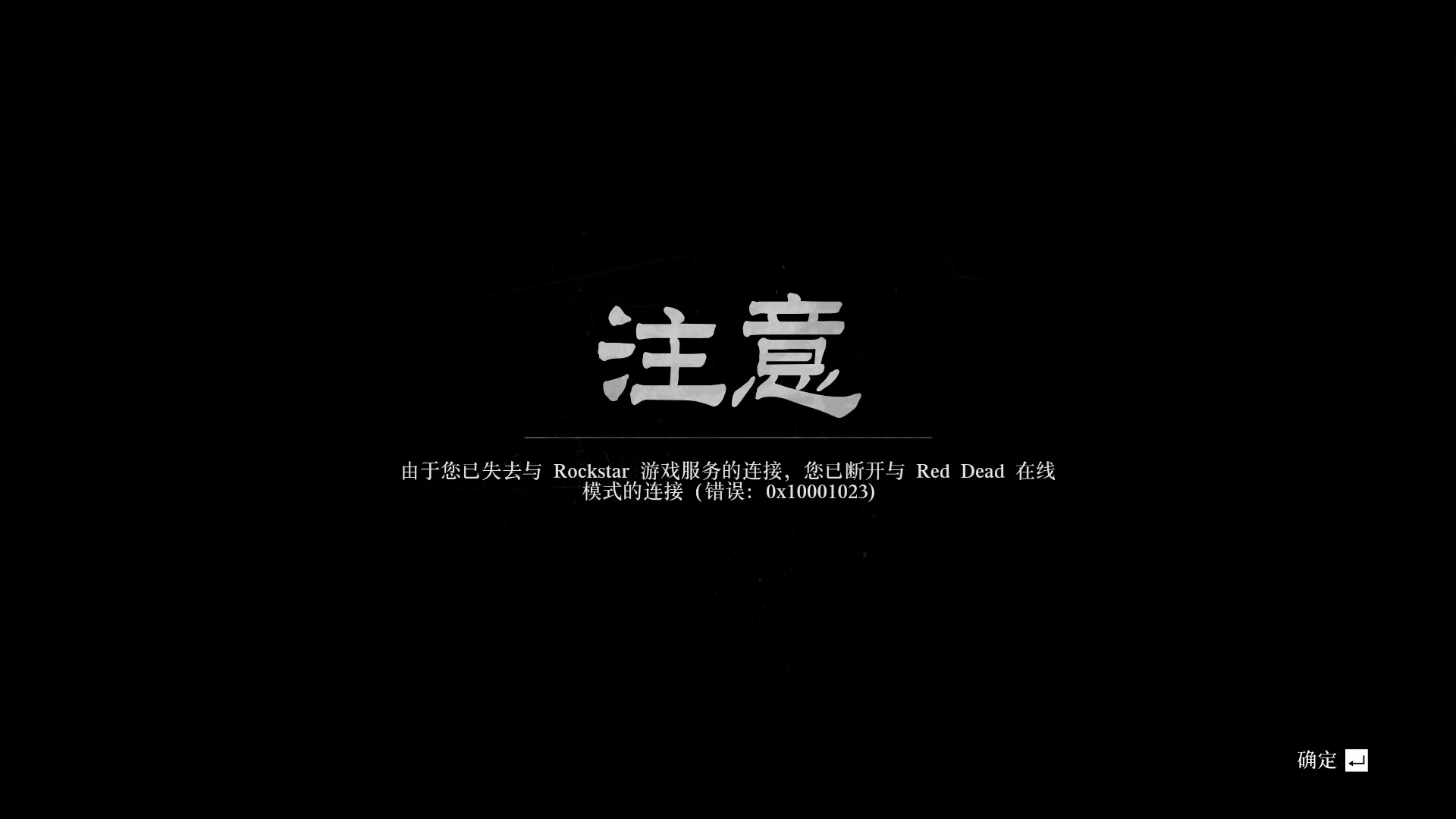 我敢說，這是荒野大鏢客線上模式目前最詳盡的圖文前期攻略