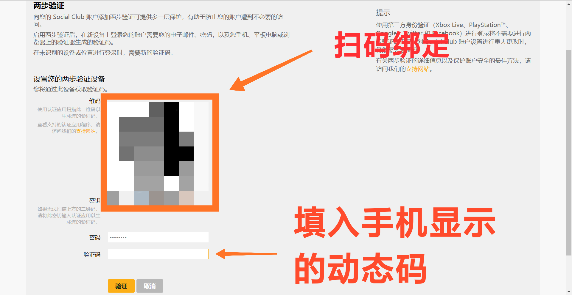 我敢說，這是荒野大鏢客線上模式目前最詳盡的圖文前期攻略