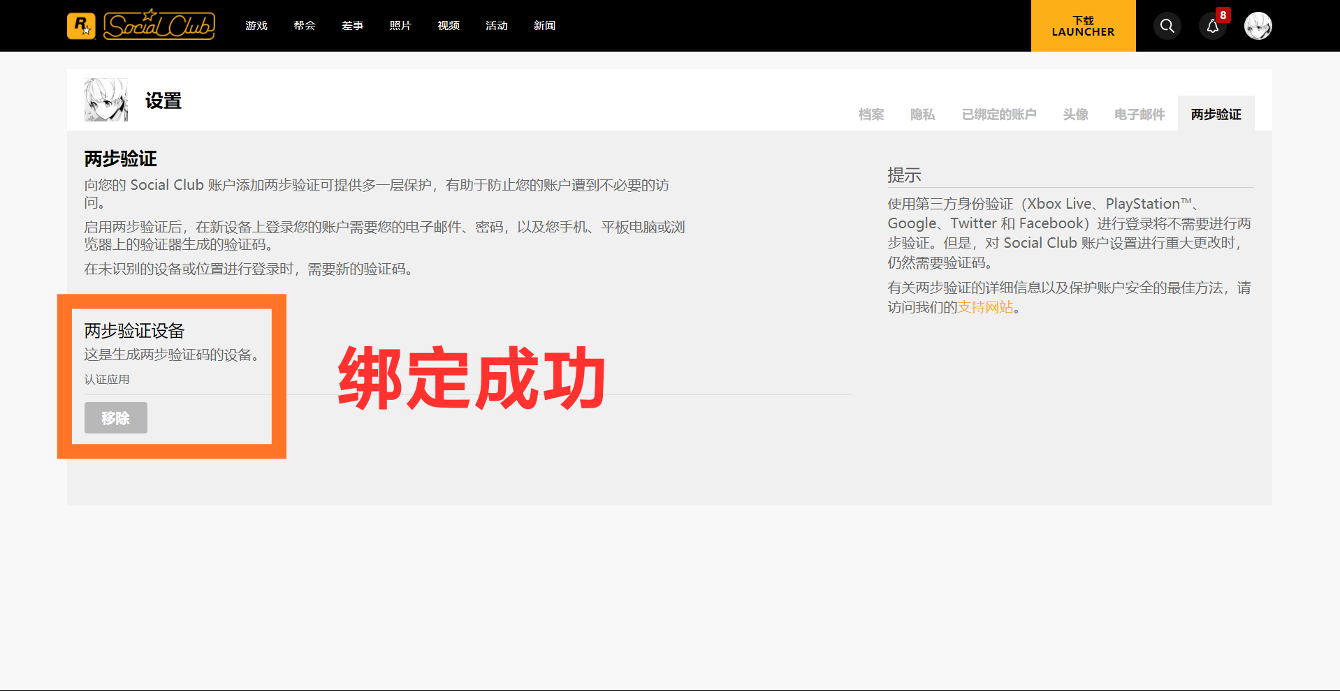 我敢說，這是荒野大鏢客線上模式目前最詳盡的圖文前期攻略