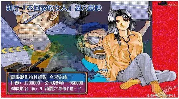 明星養成游戲火了 你還記得明星養成鼻祖《明星志愿》嗎？