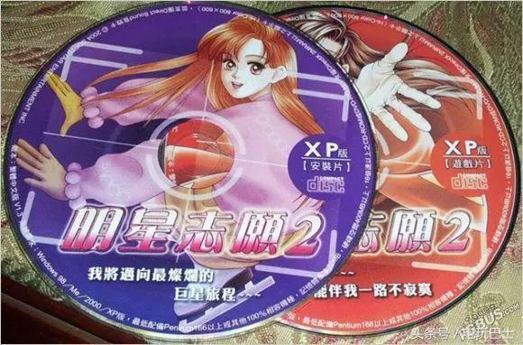 明星養成游戲火了 你還記得明星養成鼻祖《明星志愿》嗎？
