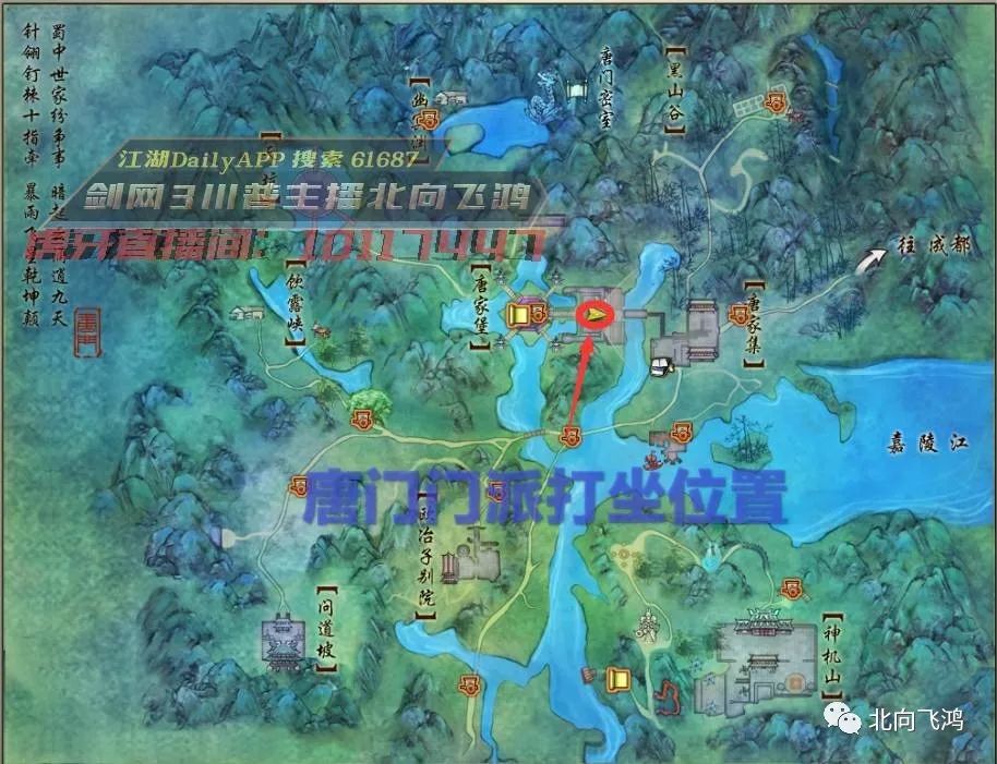 劍網3攻略之萌新入門(無師自通)劍網3十四門派打坐位置