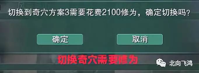 劍網3攻略之萌新入門(無師自通)劍網3十四門派打坐位置