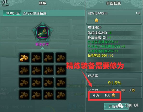 劍網3攻略之萌新入門(無師自通)劍網3十四門派打坐位置