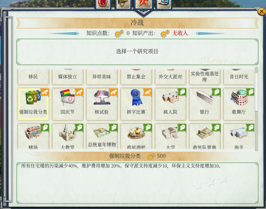 《海島大亨6》steam中文版評測：坐擁群島風光，成為統治之王