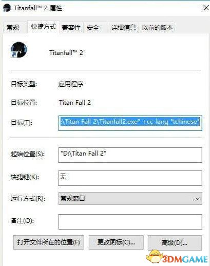 泰坦隕落2中文字幕設置方法一覽 怎么設置中文