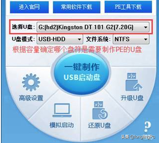 安裝補丁后無法進入系統解決方案