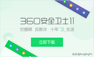 安裝補丁后無法進入系統解決方案