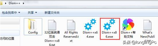 安裝補丁后無法進入系統解決方案