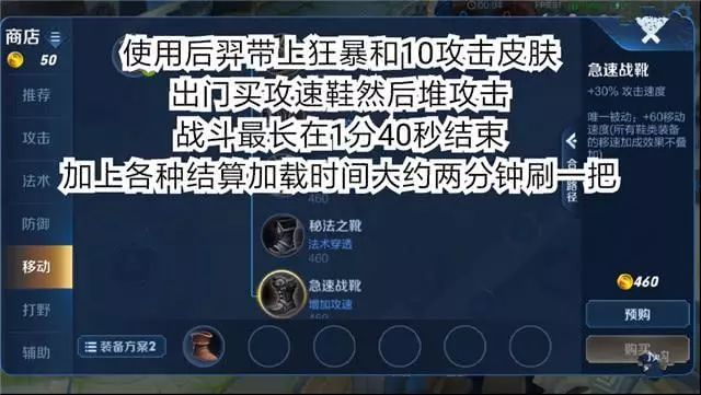 王者榮耀怎么快速刷榮耀戰令:四小時獲取榮耀戰令獎勵