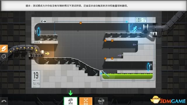 橋梁建筑師傳送門 圖文攻略 全關卡流程通關攻略