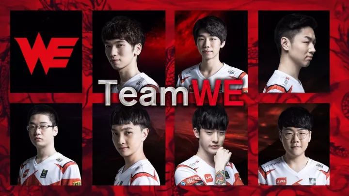 中國第一個LOL世界冠軍，盤點WE世界賽場的勝利與挫折