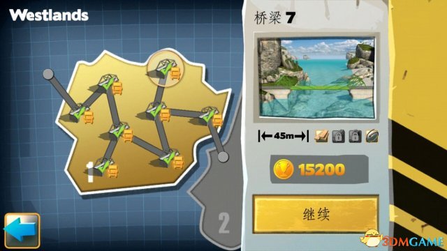 橋梁工程師怎么過關 橋梁工程師全關卡過關圖文攻略