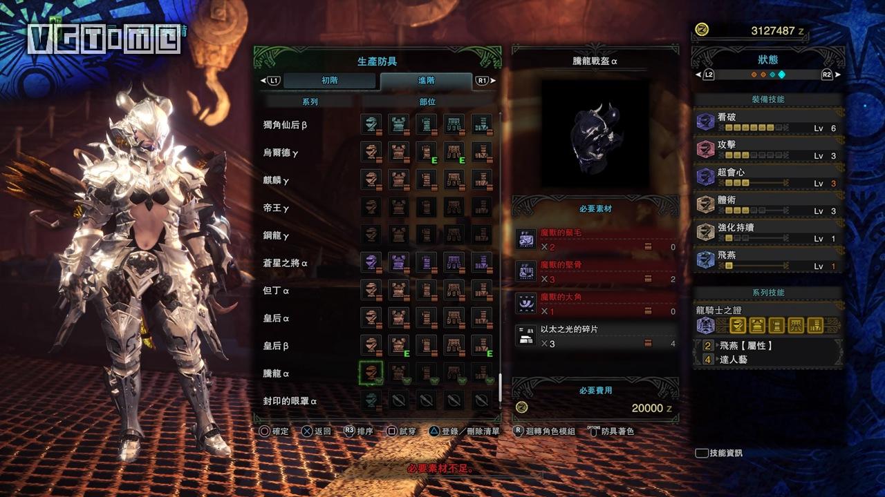 《怪物獵人 世界》攻略:怎么打貝希摩斯