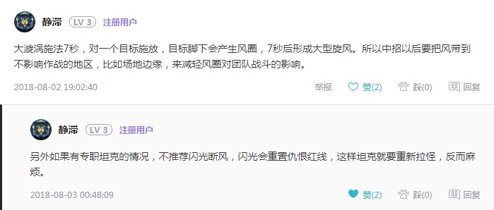 《怪物獵人 世界》攻略:怎么打貝希摩斯