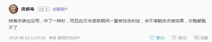《怪物獵人 世界》攻略:怎么打貝希摩斯