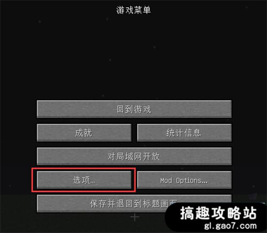 我的世界材質包怎么用 材質包安裝教程