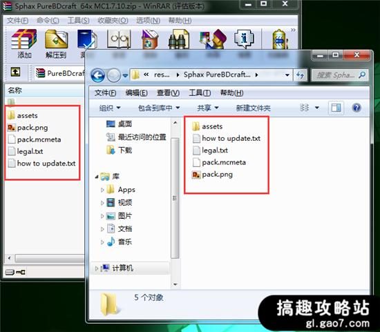 我的世界材質包怎么用 材質包安裝教程