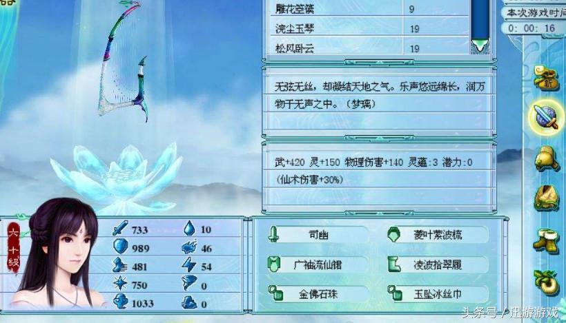 國產經典游戲《仙劍奇俠傳》哪一部是你最愛？仙劍4為全系巔峰