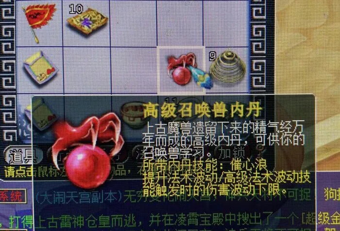 夢幻西游：這就是充值專用點的好出，運氣好只能把充進去的賺出來