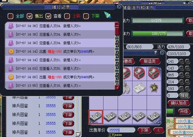 夢幻西游：這就是充值專用點的好出，運氣好只能把充進去的賺出來