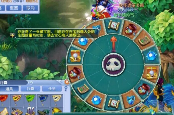 夢幻西游：這就是充值專用點的好出，運氣好只能把充進去的賺出來