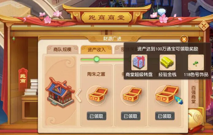 夢幻西游：這就是充值專用點的好出，運氣好只能把充進去的賺出來