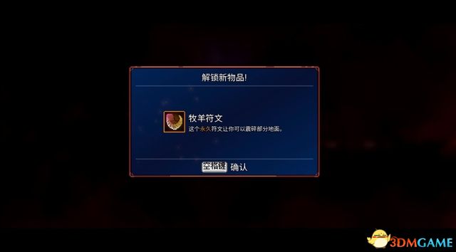 《死亡細胞》全路線關卡收集流程攻略 V22版壞種子DLC致命墜落DLC全攻略