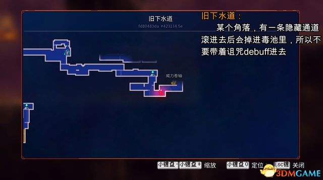 《死亡細胞》全路線關卡收集流程攻略 V22版壞種子DLC致命墜落DLC全攻略