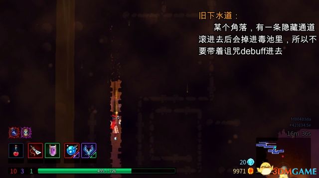 《死亡細胞》全路線關卡收集流程攻略 V22版壞種子DLC致命墜落DLC全攻略