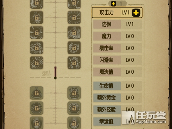 貪婪洞窟技能怎么加點 四大流派技能加點攻略