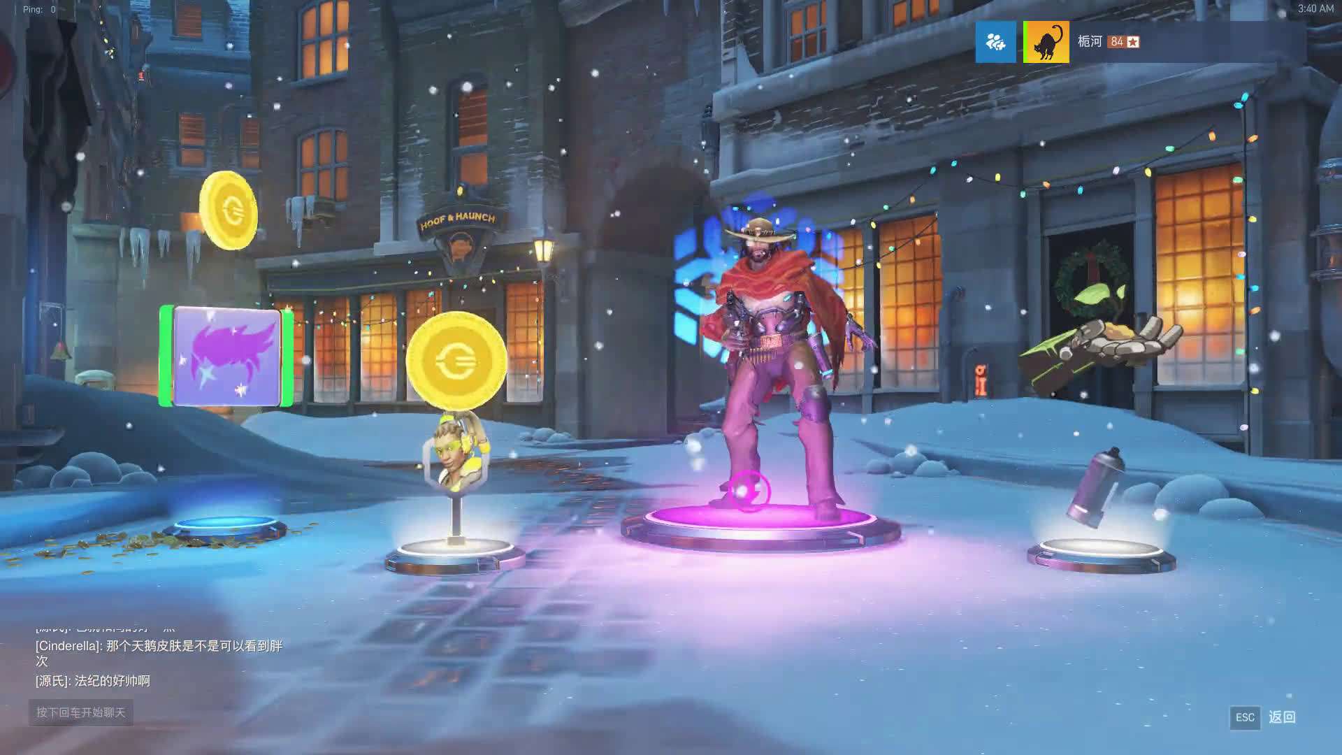 守望先鋒玩家集體抵制刷箱行為 暴雪將取消自定義經驗？