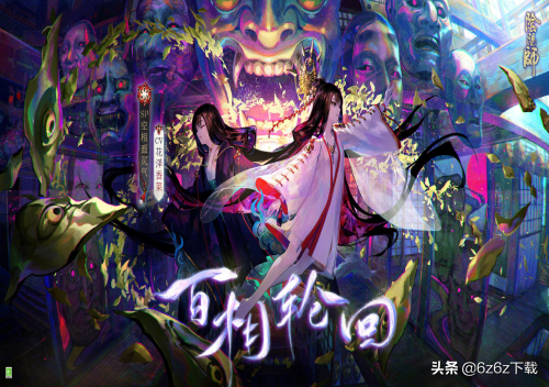 陰陽師升星方法 陰陽師萌新建議