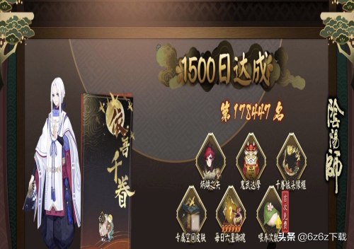 陰陽師升星方法 陰陽師萌新建議