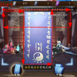 陰陽師6月神秘符咒怎么畫？2021陰陽師6月神秘符咒畫法步驟