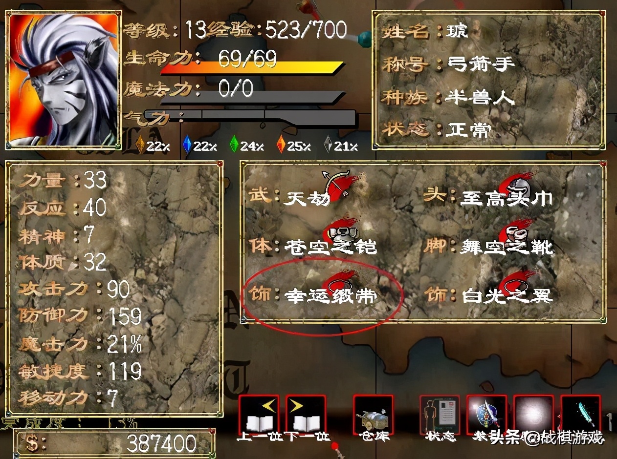 《幻世錄》絕版神器搭配與獲取，任何角色穿上都能為戰神