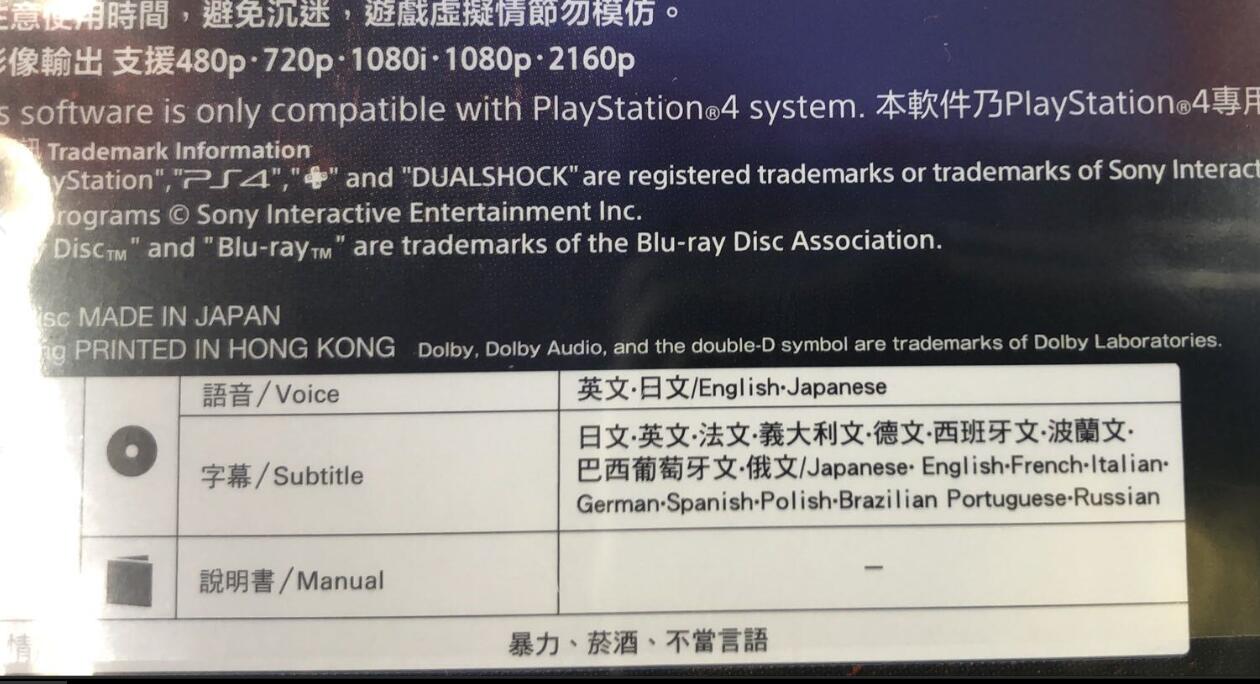 限制二手《鬼泣5》主機版中文補丁需要兌換碼，并且只能使用一次