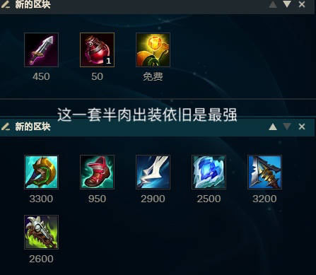 全面解析11.14版本四大最強ADC