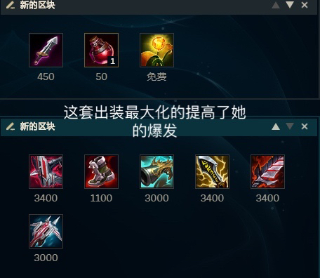 全面解析11.14版本四大最強ADC