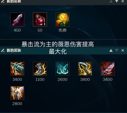 全面解析11.14版本四大最強ADC
